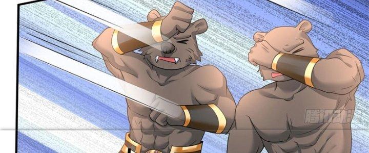 Ta Được Nuôi Dưỡng Bởi Nữ Ma Đầu Chapter 13 - Trang 2