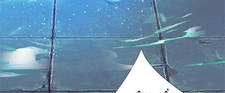 Ta Được Nuôi Dưỡng Bởi Nữ Ma Đầu Chapter 13 - Trang 2