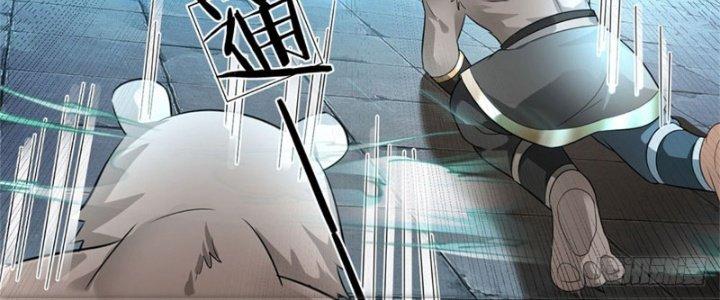 Ta Được Nuôi Dưỡng Bởi Nữ Ma Đầu Chapter 13 - Trang 2