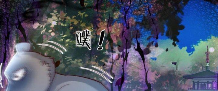 Ta Được Nuôi Dưỡng Bởi Nữ Ma Đầu Chapter 13 - Trang 2