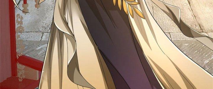 Ta Được Nuôi Dưỡng Bởi Nữ Ma Đầu Chapter 15 - Trang 2