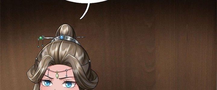 Ta Được Nuôi Dưỡng Bởi Nữ Ma Đầu Chapter 15 - Trang 2