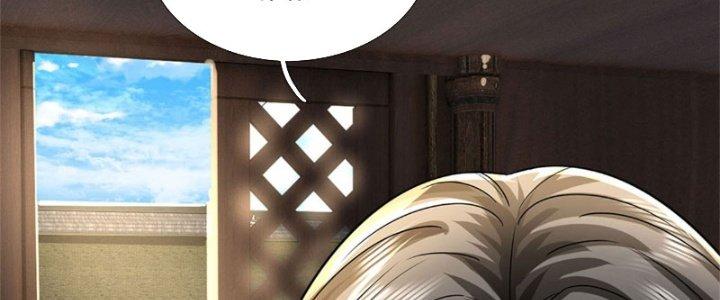 Ta Được Nuôi Dưỡng Bởi Nữ Ma Đầu Chapter 15 - Trang 2