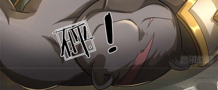 Ta Được Nuôi Dưỡng Bởi Nữ Ma Đầu Chapter 15 - Trang 2