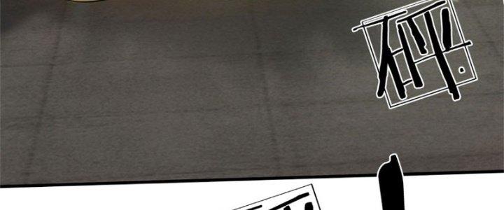 Ta Được Nuôi Dưỡng Bởi Nữ Ma Đầu Chapter 15 - Trang 2