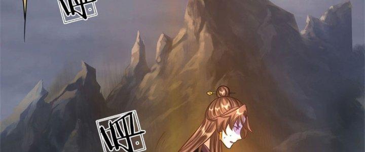 Ta Được Nuôi Dưỡng Bởi Nữ Ma Đầu Chapter 15 - Trang 2