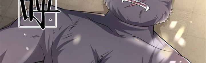 Ta Được Nuôi Dưỡng Bởi Nữ Ma Đầu Chapter 15 - Trang 2