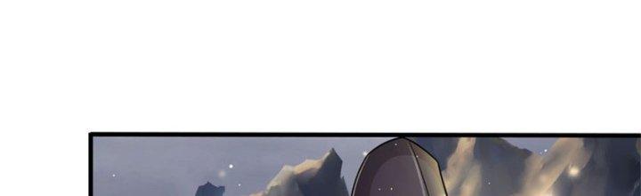 Ta Được Nuôi Dưỡng Bởi Nữ Ma Đầu Chapter 15 - Trang 2