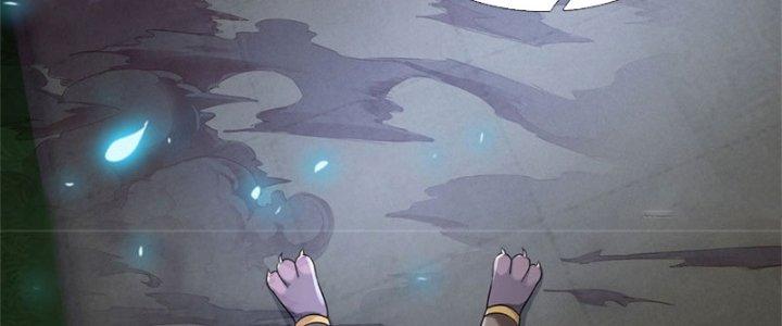 Ta Được Nuôi Dưỡng Bởi Nữ Ma Đầu Chapter 15 - Trang 2