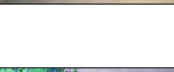 Ta Được Nuôi Dưỡng Bởi Nữ Ma Đầu Chapter 15 - Trang 2