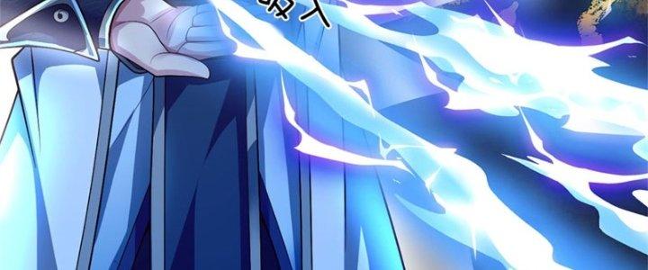 Ta Được Nuôi Dưỡng Bởi Nữ Ma Đầu Chapter 14 - Trang 2