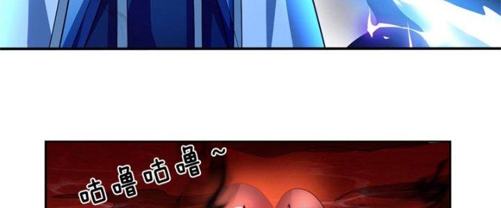 Ta Được Nuôi Dưỡng Bởi Nữ Ma Đầu Chapter 14 - Trang 2