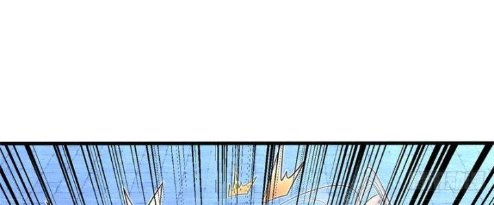 Ta Được Nuôi Dưỡng Bởi Nữ Ma Đầu Chapter 14 - Trang 2