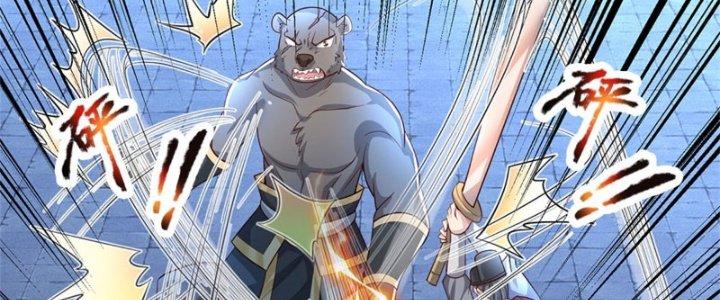 Ta Được Nuôi Dưỡng Bởi Nữ Ma Đầu Chapter 14 - Trang 2