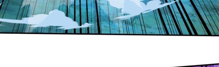 Ta Được Nuôi Dưỡng Bởi Nữ Ma Đầu Chapter 14 - Trang 2