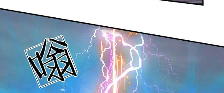 Ta Được Nuôi Dưỡng Bởi Nữ Ma Đầu Chapter 14 - Trang 2