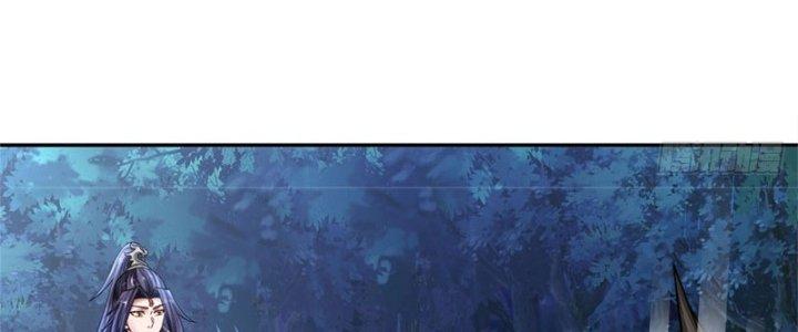 Ta Được Nuôi Dưỡng Bởi Nữ Ma Đầu Chapter 14 - Trang 2