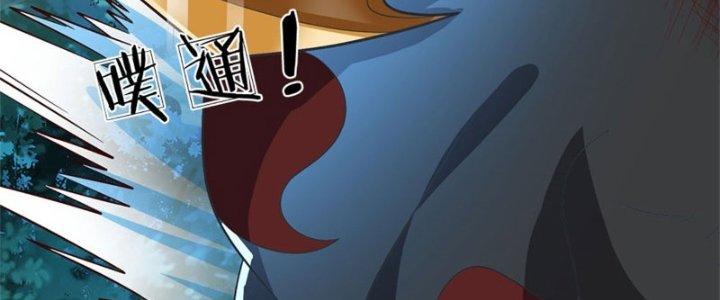 Ta Được Nuôi Dưỡng Bởi Nữ Ma Đầu Chapter 14 - Trang 2