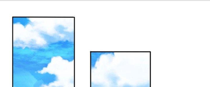 Ta Được Nuôi Dưỡng Bởi Nữ Ma Đầu Chapter 16 - Trang 2