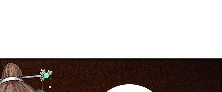 Ta Được Nuôi Dưỡng Bởi Nữ Ma Đầu Chapter 16 - Trang 2