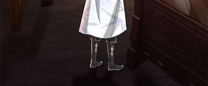 Ta Được Nuôi Dưỡng Bởi Nữ Ma Đầu Chapter 16 - Trang 2