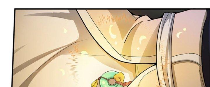 Ta Được Nuôi Dưỡng Bởi Nữ Ma Đầu Chapter 17 - Trang 2