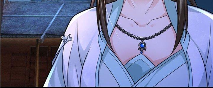 Ta Được Nuôi Dưỡng Bởi Nữ Ma Đầu Chapter 17 - Trang 2