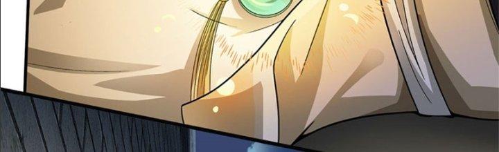 Ta Được Nuôi Dưỡng Bởi Nữ Ma Đầu Chapter 17 - Trang 2