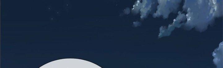 Ta Được Nuôi Dưỡng Bởi Nữ Ma Đầu Chapter 17 - Trang 2