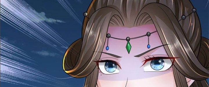 Ta Được Nuôi Dưỡng Bởi Nữ Ma Đầu Chapter 17 - Trang 2