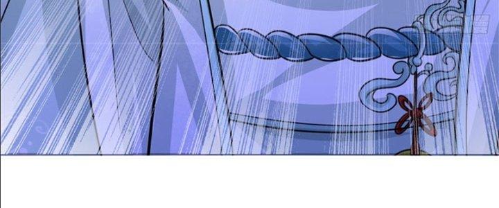 Ta Được Nuôi Dưỡng Bởi Nữ Ma Đầu Chapter 17 - Trang 2