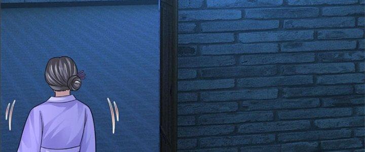 Ta Được Nuôi Dưỡng Bởi Nữ Ma Đầu Chapter 17 - Trang 2