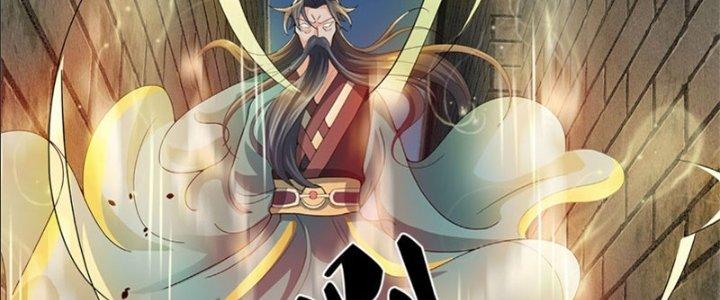 Ta Được Nuôi Dưỡng Bởi Nữ Ma Đầu Chapter 17 - Trang 2