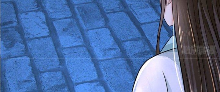 Ta Được Nuôi Dưỡng Bởi Nữ Ma Đầu Chapter 17 - Trang 2