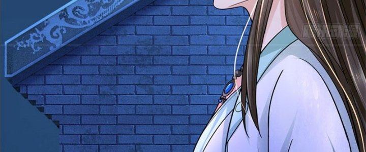 Ta Được Nuôi Dưỡng Bởi Nữ Ma Đầu Chapter 17 - Trang 2