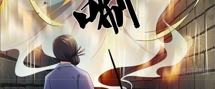 Ta Được Nuôi Dưỡng Bởi Nữ Ma Đầu Chapter 17 - Trang 2