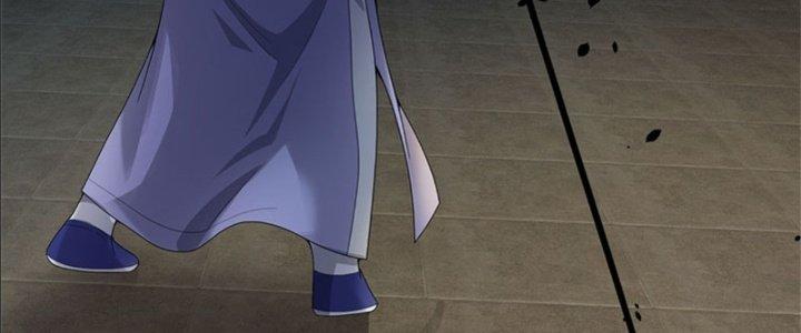 Ta Được Nuôi Dưỡng Bởi Nữ Ma Đầu Chapter 17 - Trang 2