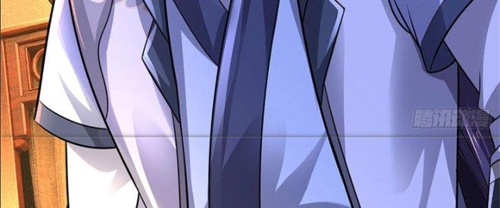 Ta Được Nuôi Dưỡng Bởi Nữ Ma Đầu Chapter 17 - Trang 2