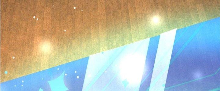 Ta Được Nuôi Dưỡng Bởi Nữ Ma Đầu Chapter 17 - Trang 2