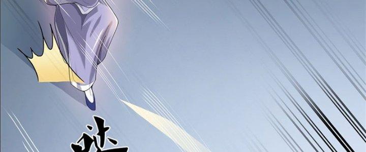 Ta Được Nuôi Dưỡng Bởi Nữ Ma Đầu Chapter 17 - Trang 2