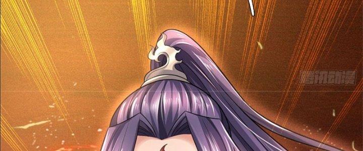 Ta Được Nuôi Dưỡng Bởi Nữ Ma Đầu Chapter 17 - Trang 2