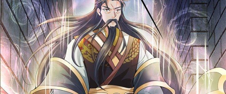 Ta Được Nuôi Dưỡng Bởi Nữ Ma Đầu Chapter 17 - Trang 2