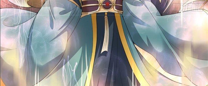 Ta Được Nuôi Dưỡng Bởi Nữ Ma Đầu Chapter 17 - Trang 2