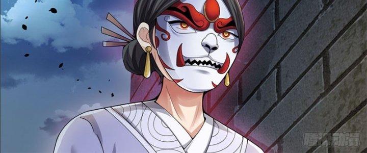 Ta Được Nuôi Dưỡng Bởi Nữ Ma Đầu Chapter 17 - Trang 2