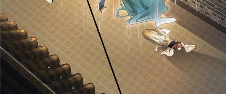 Ta Được Nuôi Dưỡng Bởi Nữ Ma Đầu Chapter 17 - Trang 2