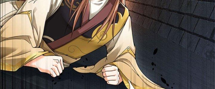 Ta Được Nuôi Dưỡng Bởi Nữ Ma Đầu Chapter 17 - Trang 2