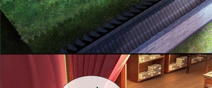 Ta Được Nuôi Dưỡng Bởi Nữ Ma Đầu Chapter 17 - Trang 2