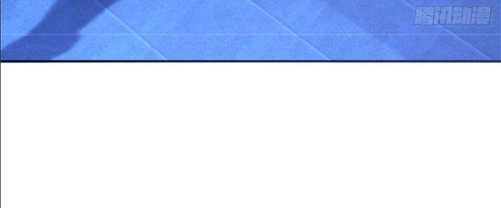 Ta Được Nuôi Dưỡng Bởi Nữ Ma Đầu Chapter 17 - Trang 2