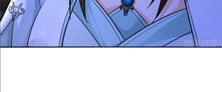 Ta Được Nuôi Dưỡng Bởi Nữ Ma Đầu Chapter 17 - Trang 2