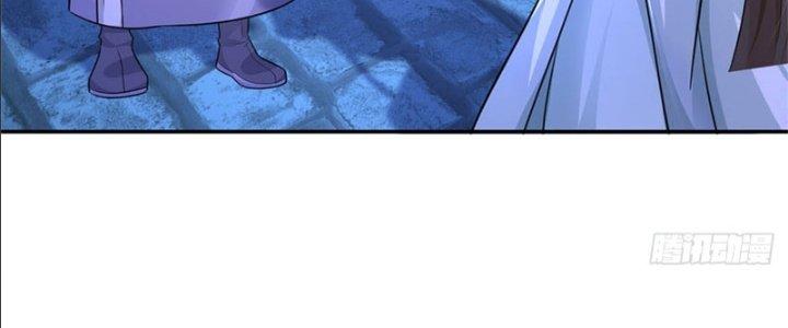 Ta Được Nuôi Dưỡng Bởi Nữ Ma Đầu Chapter 17 - Trang 2